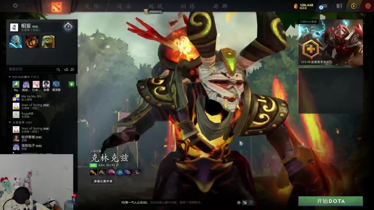 CC第一气人主播 第7段