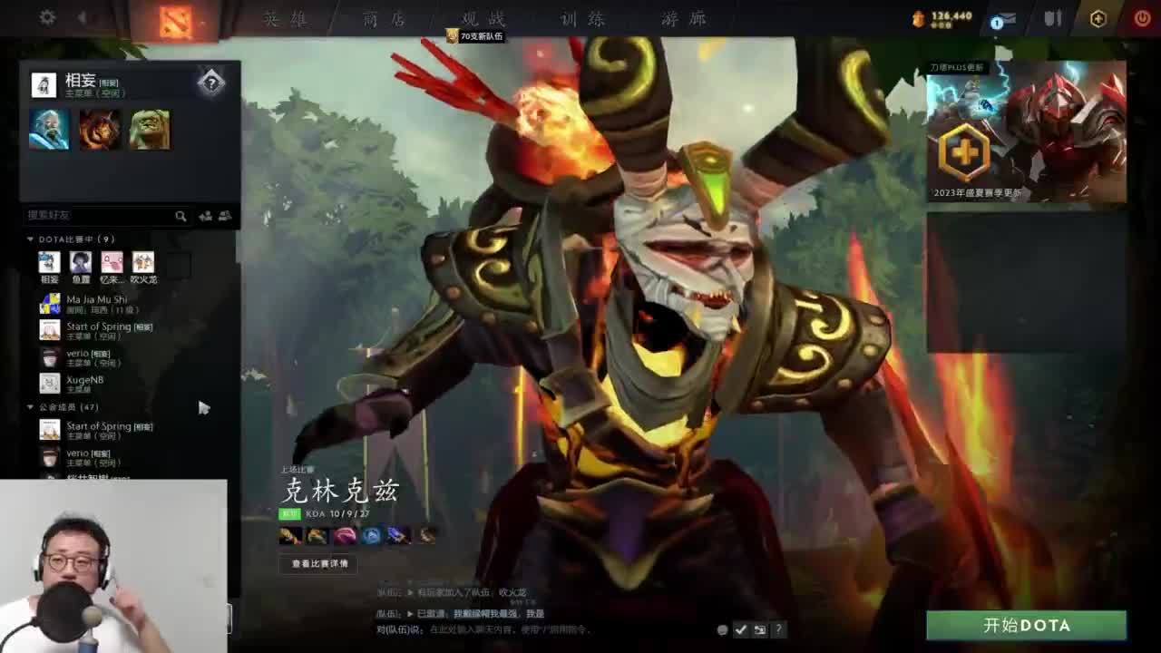 CC第一气人主播 第9段