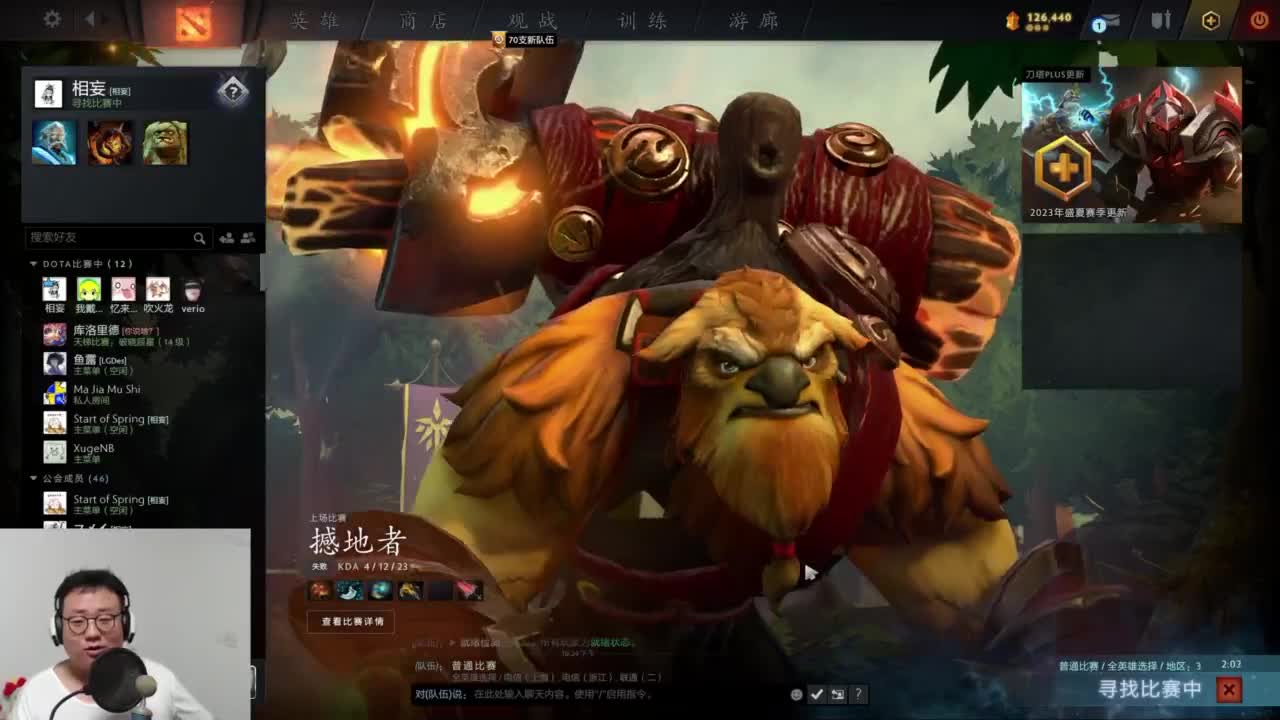 CC第一气人主播 第12段