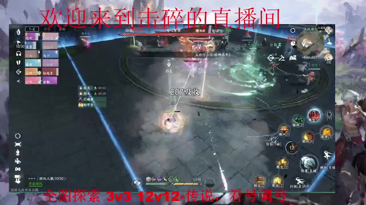 全职业论武 全图探索 调号 第1段
