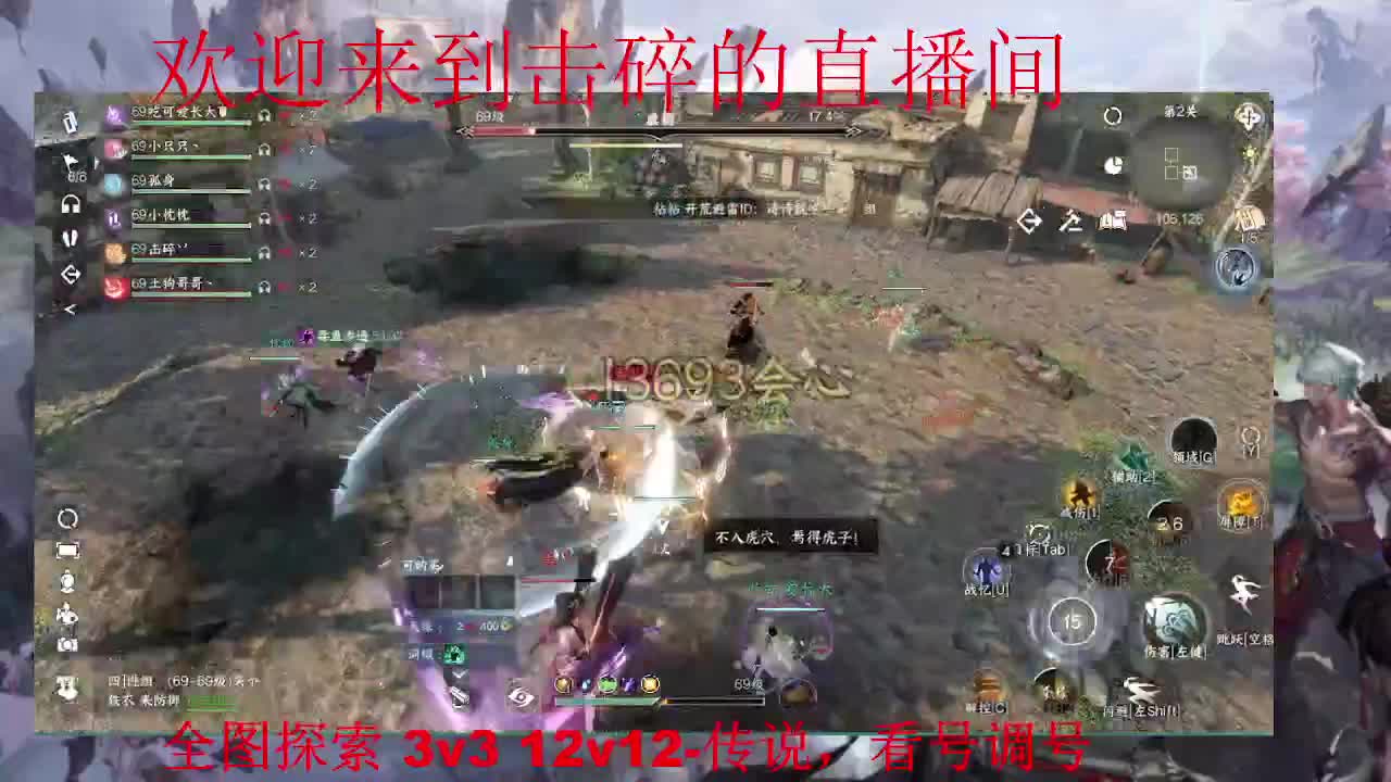 全职业论武 全图探索 调号 第3段