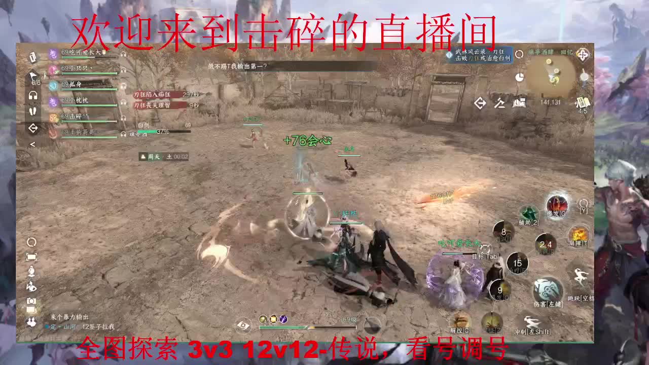 全职业论武 全图探索 调号 第4段