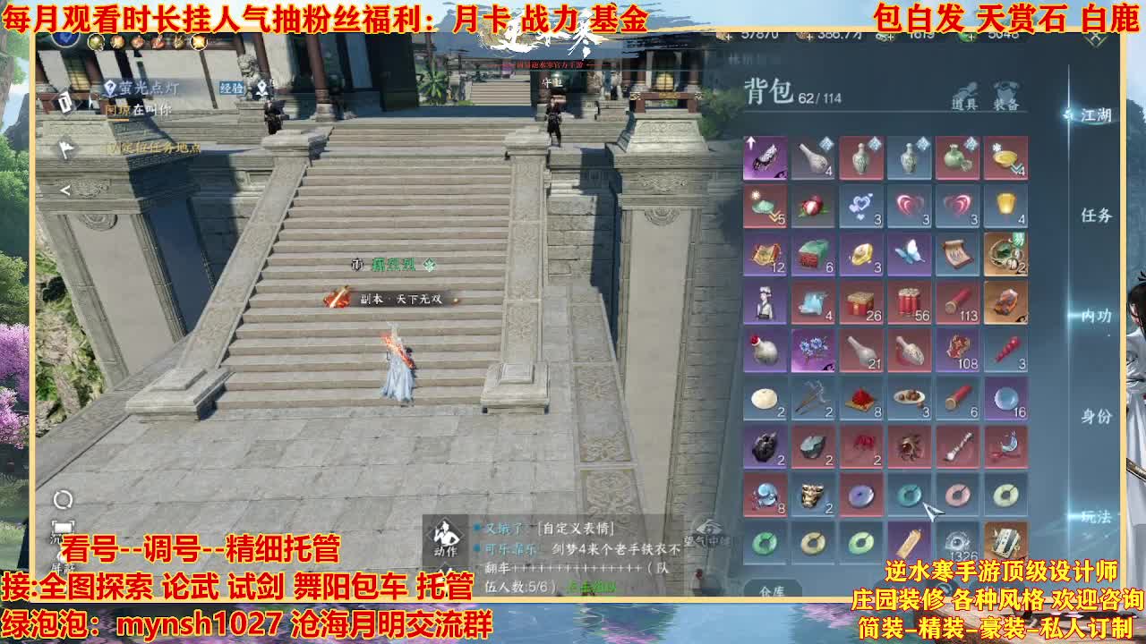 看号提战托管 第1段