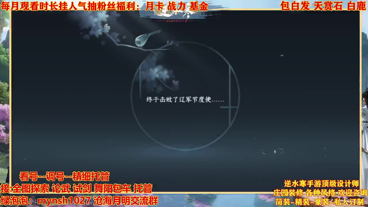 看号提战托管 第2段