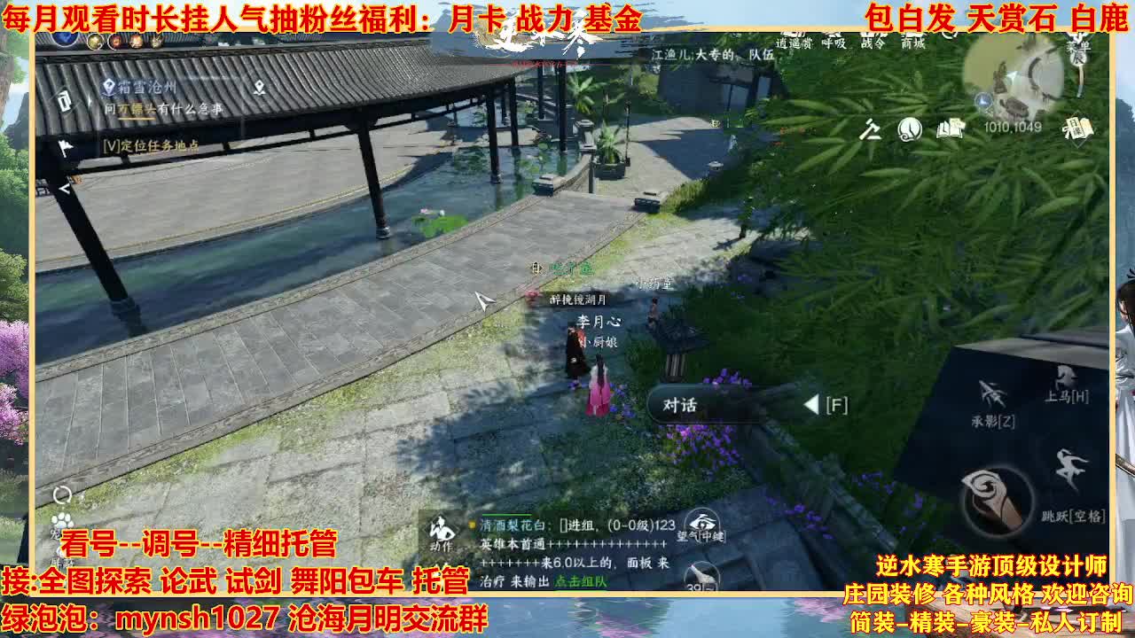 看号提战托管 第3段