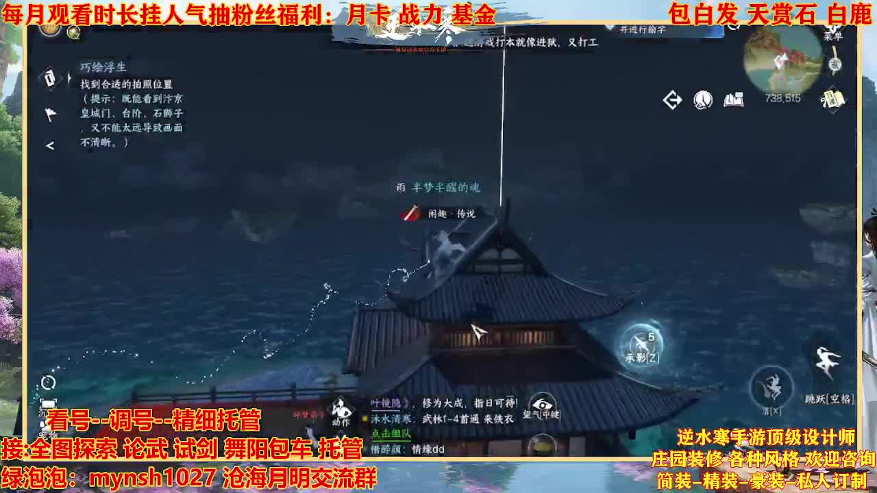 看号提战托管 第4段