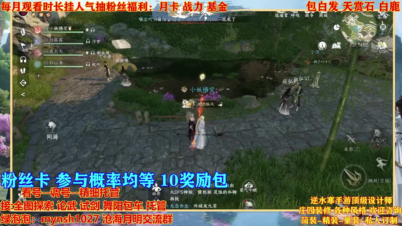 看号提战托管 第5段