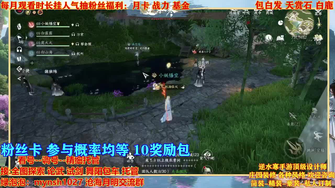 看号提战托管 第6段