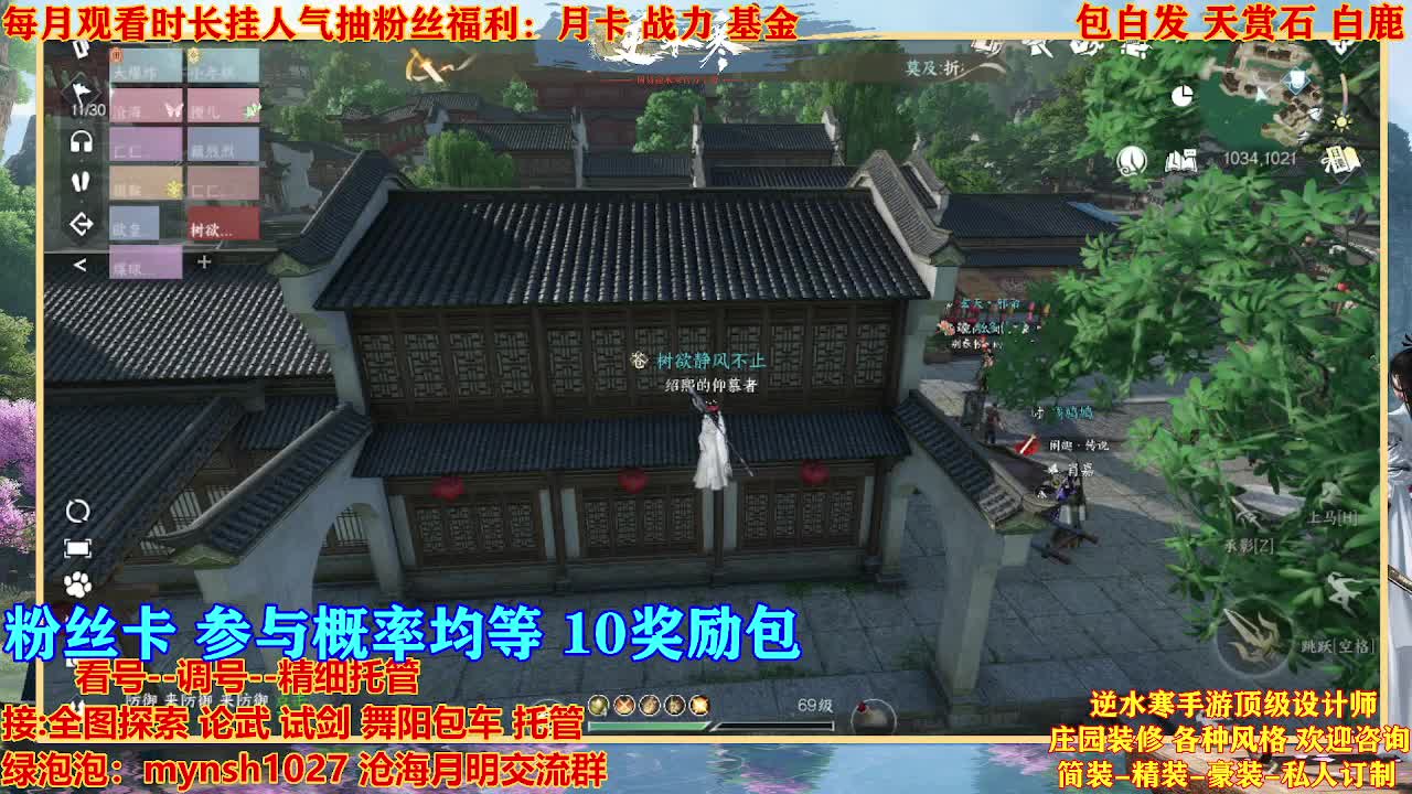 看号提战托管 第8段