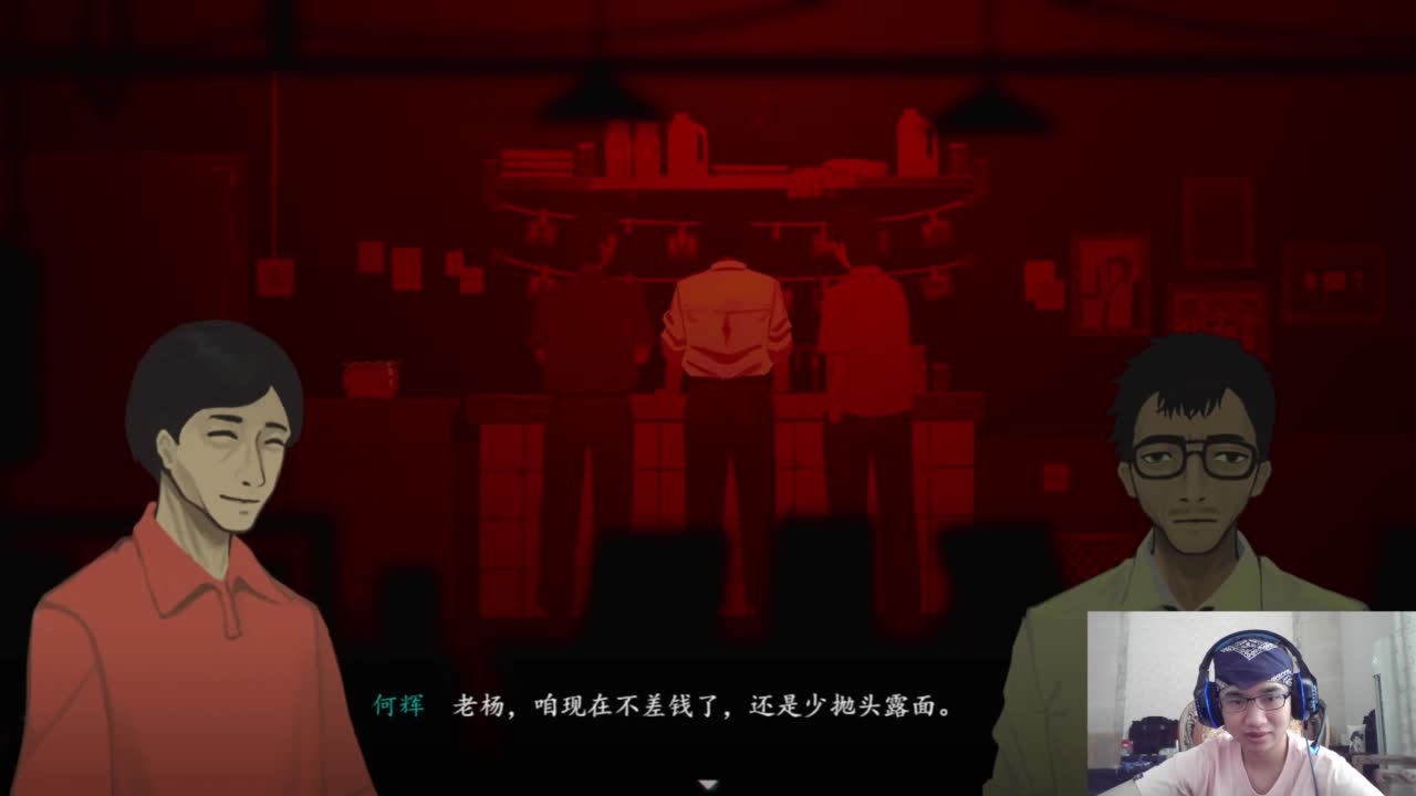 快乐精神小伙 第2段