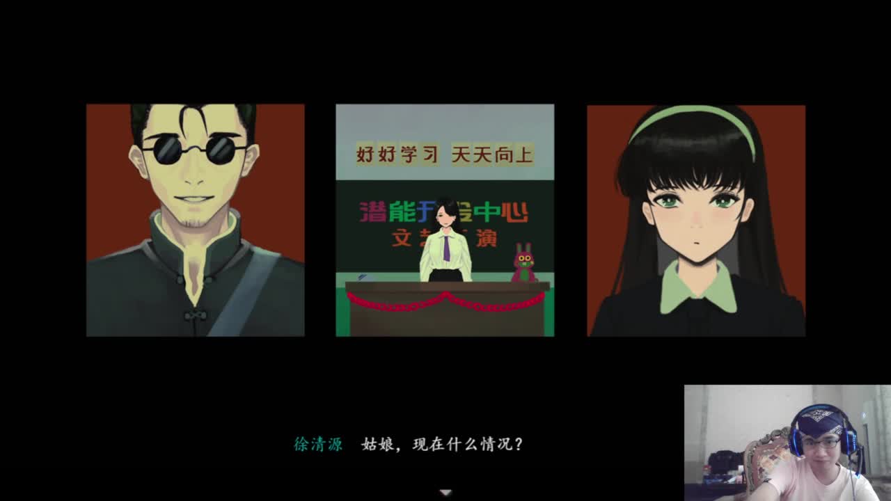 快乐精神小伙 第4段