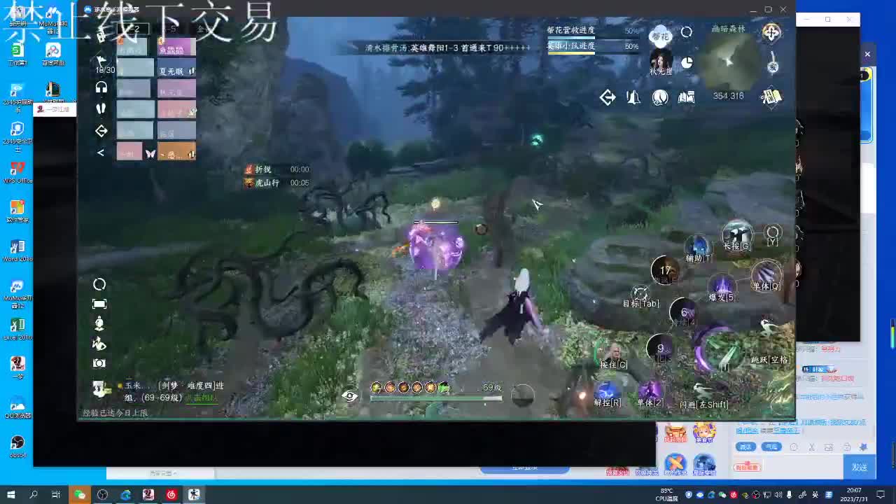 看号调号，接终绝，旷条 第2段