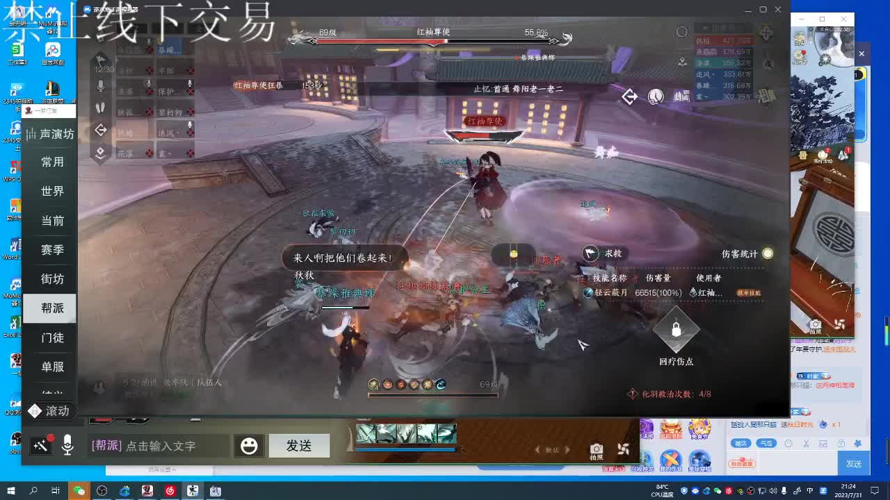 看号调号，接终绝，旷条 第4段