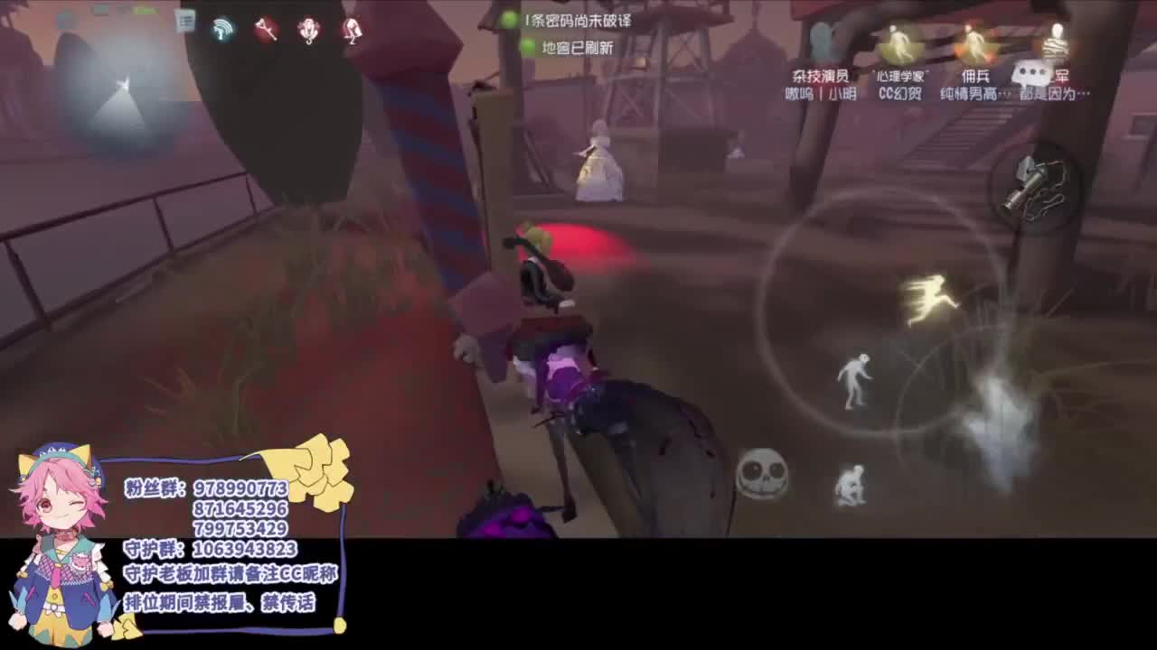 快乐精神小伙 第8段