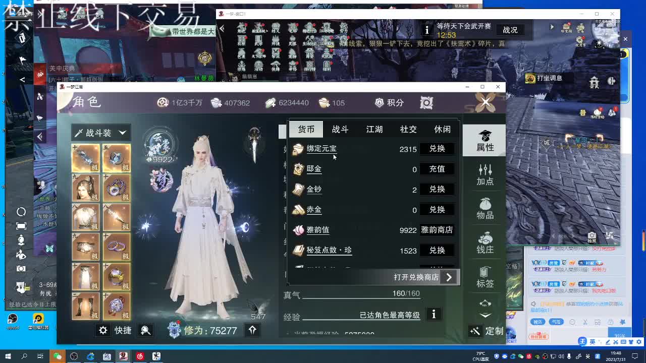 看号调号，接终绝，旷条 第1段