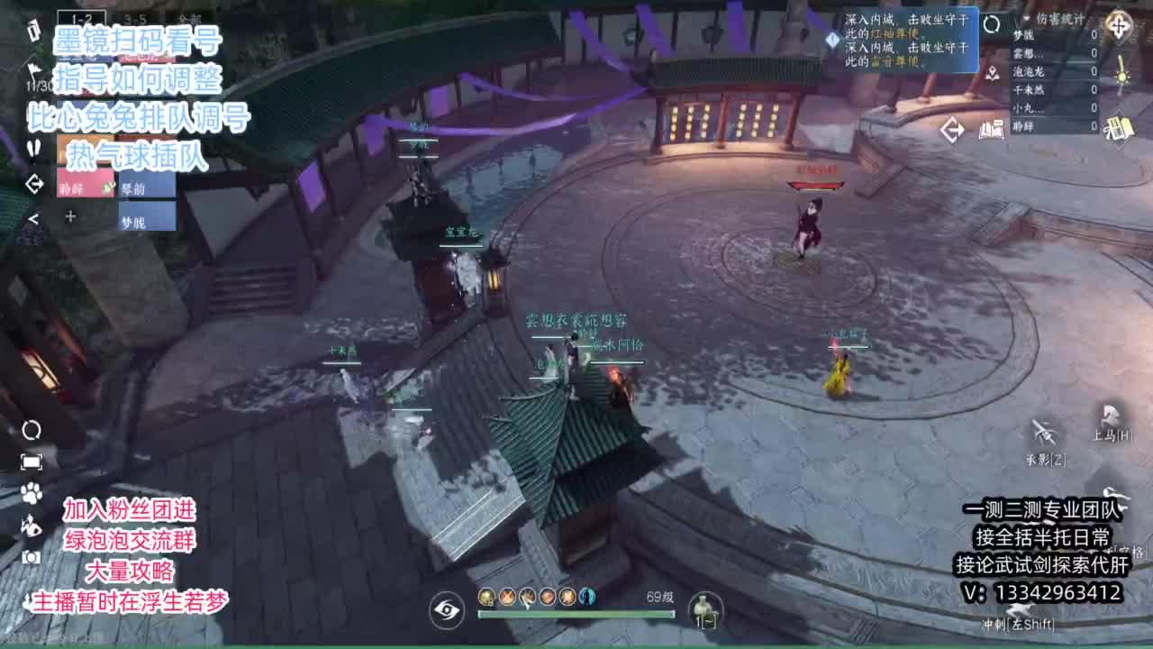 蹲个全托接论武试剑 第2段
