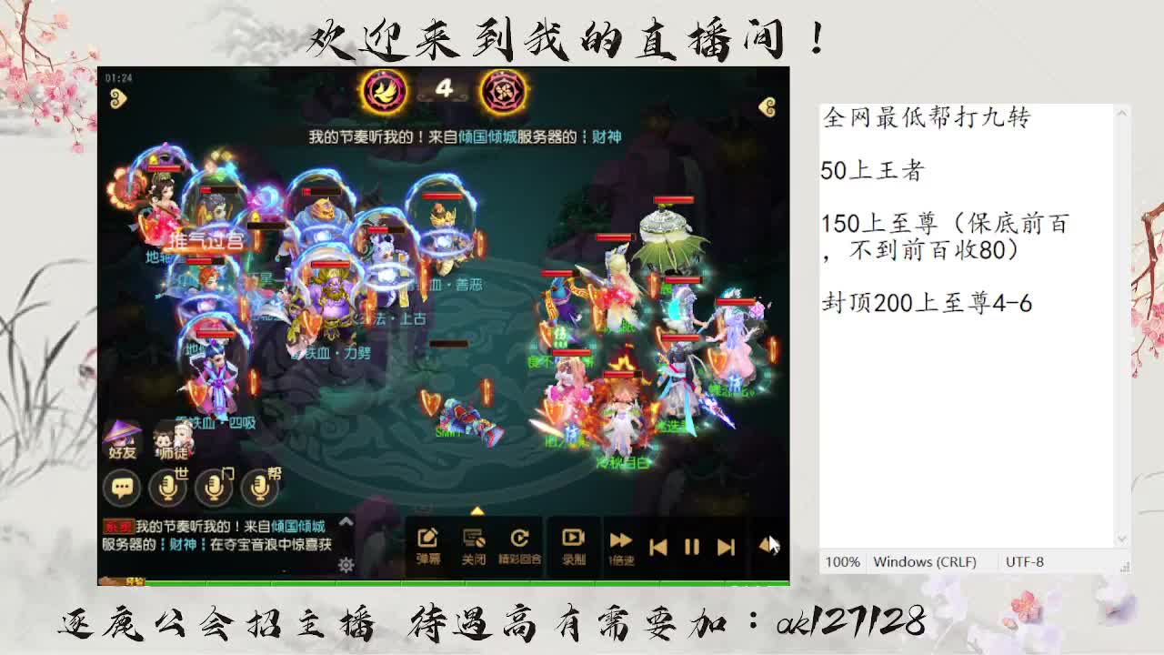 最后一周打天阶 第3段