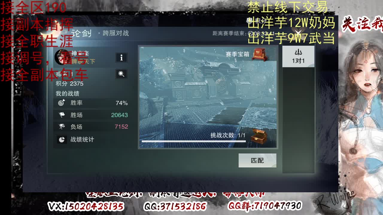看号调号，接终绝，旷条 第2段