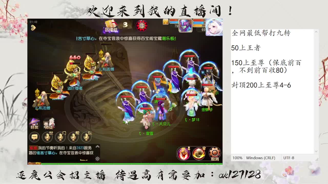 最后一周打天阶 第4段