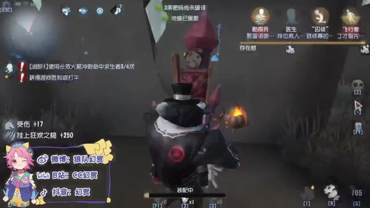 快乐精神小伙 第12段