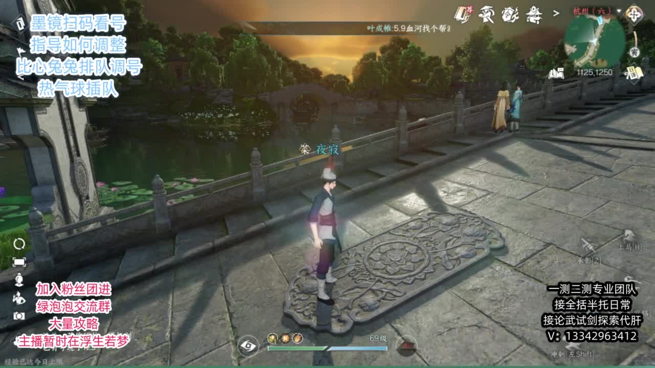 蹲个全托接论武试剑 第5段