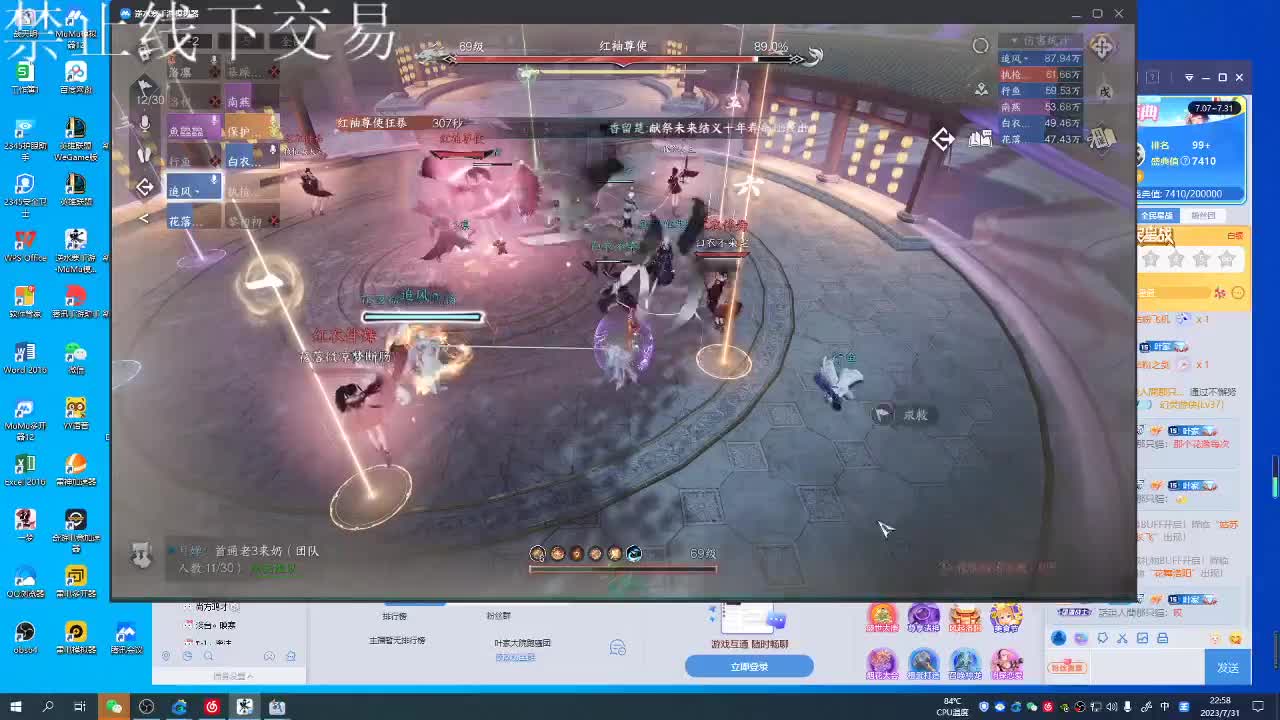 看号调号，接终绝，旷条 第7段