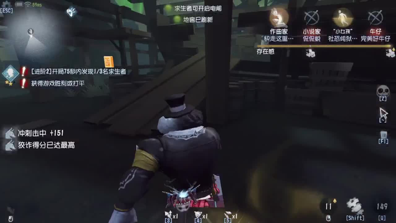 人屠双皇~ 第2段