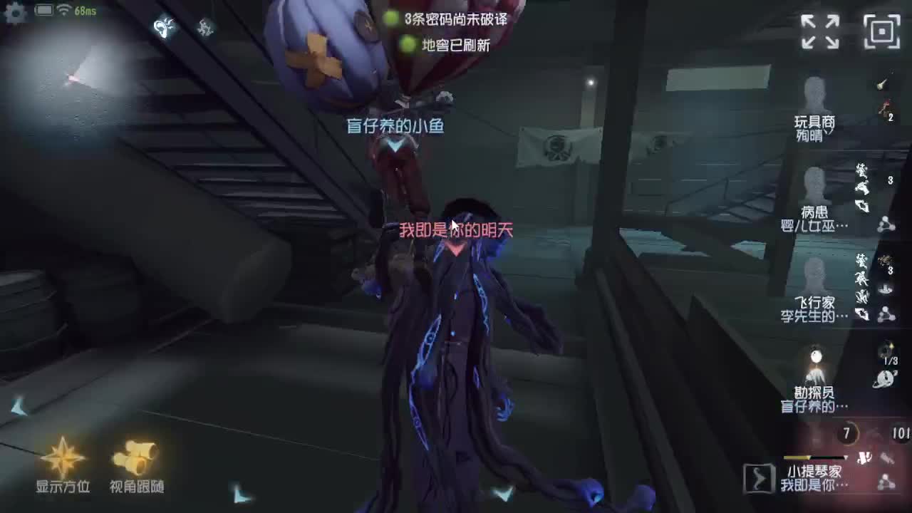 人屠双皇~ 第3段