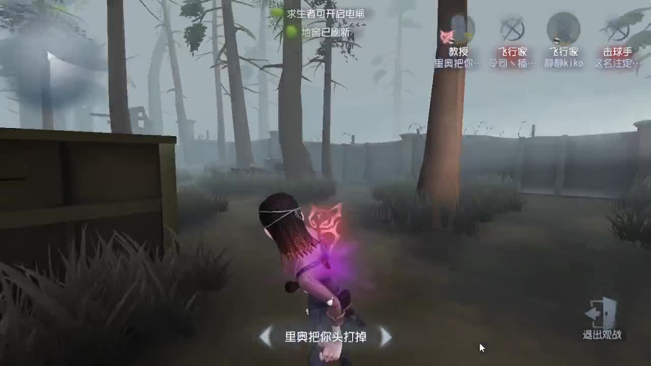 人屠双皇~ 第4段