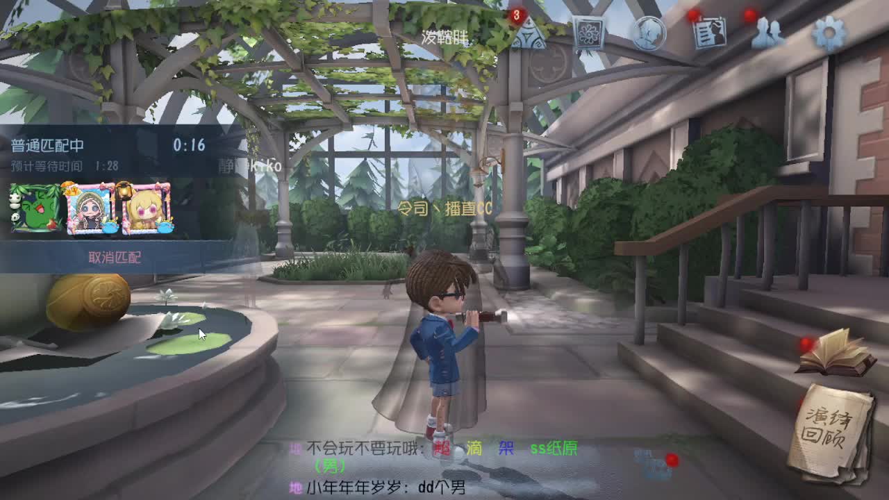 人屠双皇~ 第5段