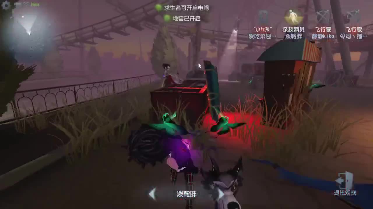 人屠双皇~ 第6段