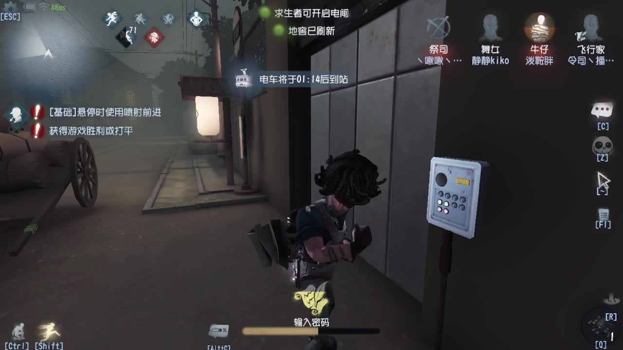 人屠双皇~ 第7段