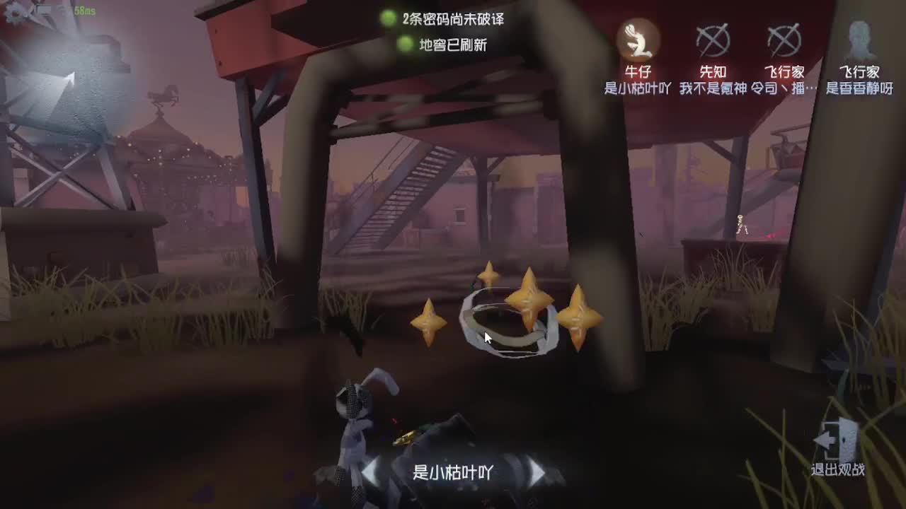 人屠双皇~ 第8段