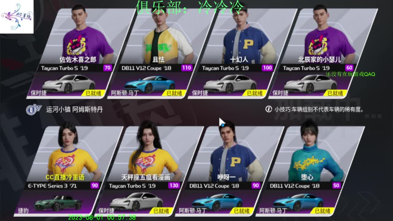 祝大家开心每一天 第2段