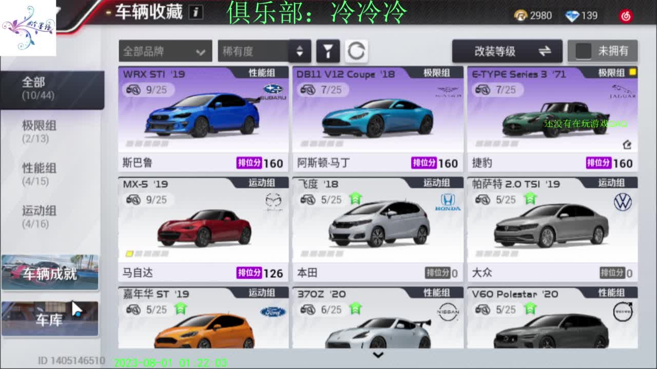 祝大家开心每一天 第3段