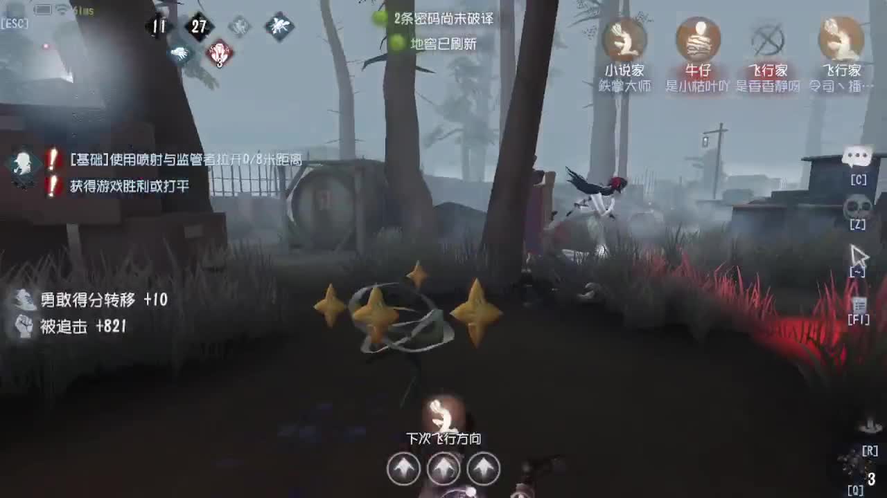 人屠双皇~ 第9段