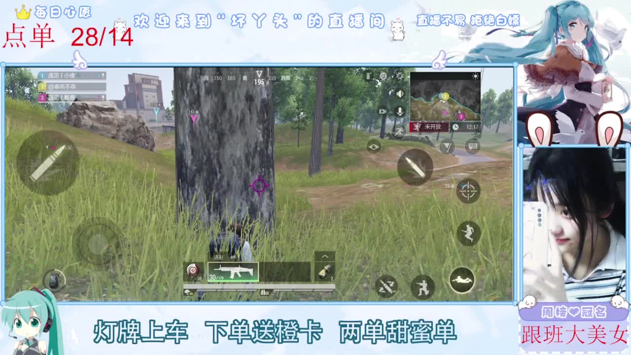我愿化作人间的风雨陪着守护我的人 第2段