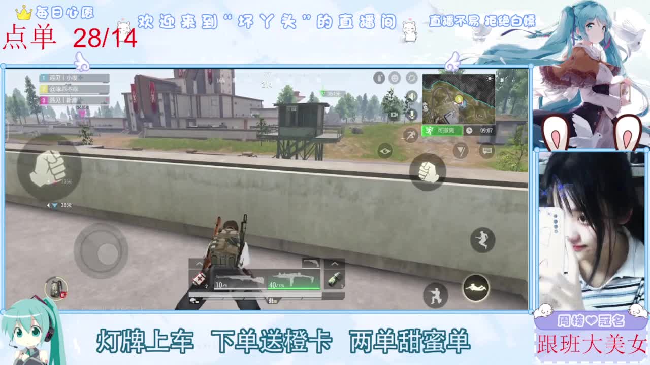 我愿化作人间的风雨陪着守护我的人 第3段