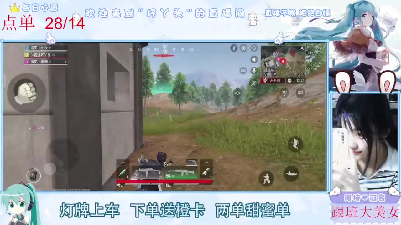 我愿化作人间的风雨陪着守护我的人 第4段