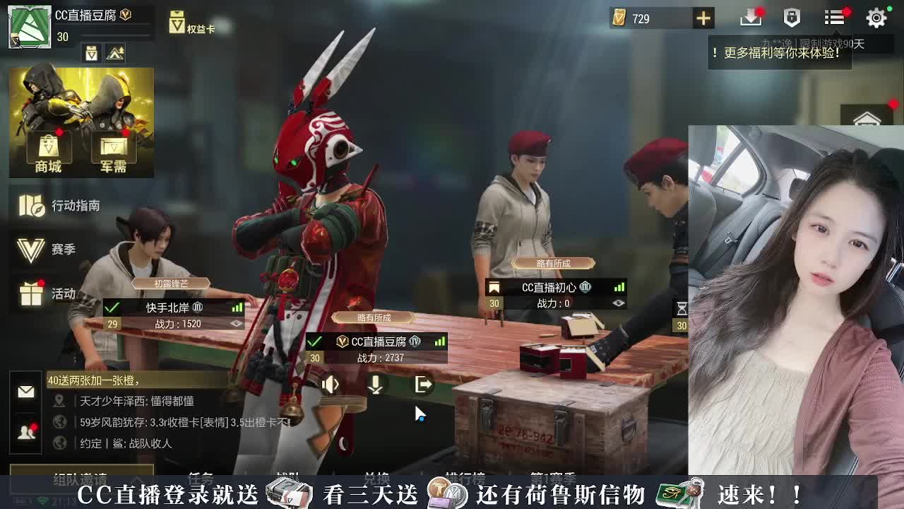 下单送荷鲁斯信物橙卡， 第1段
