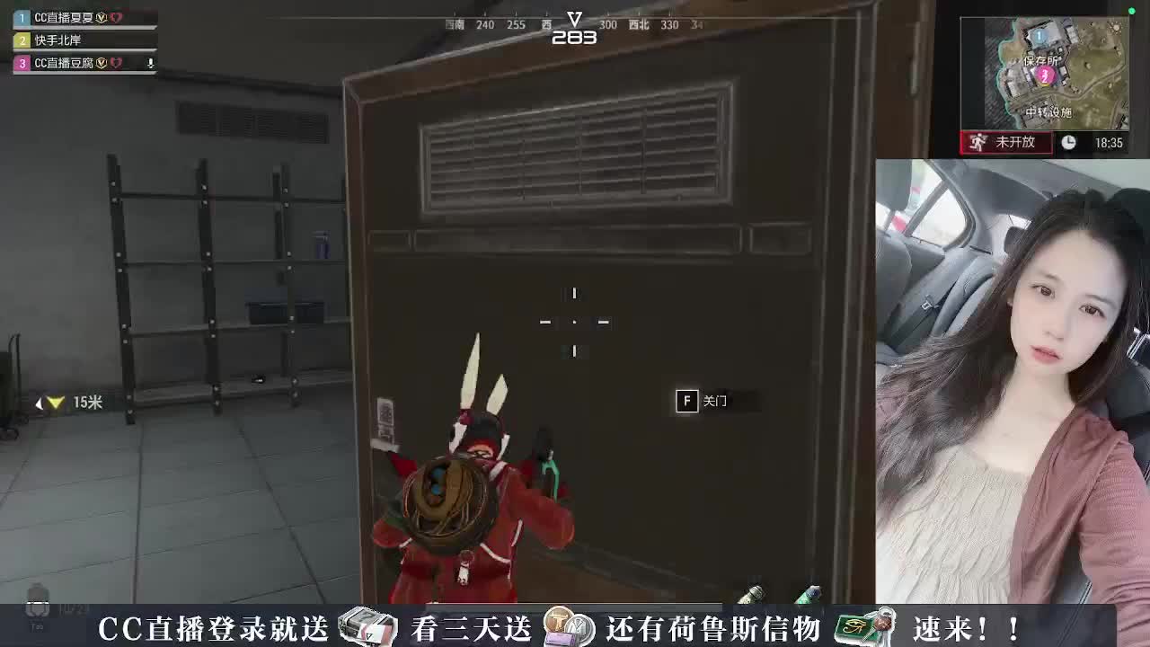 下单送荷鲁斯信物橙卡， 第2段