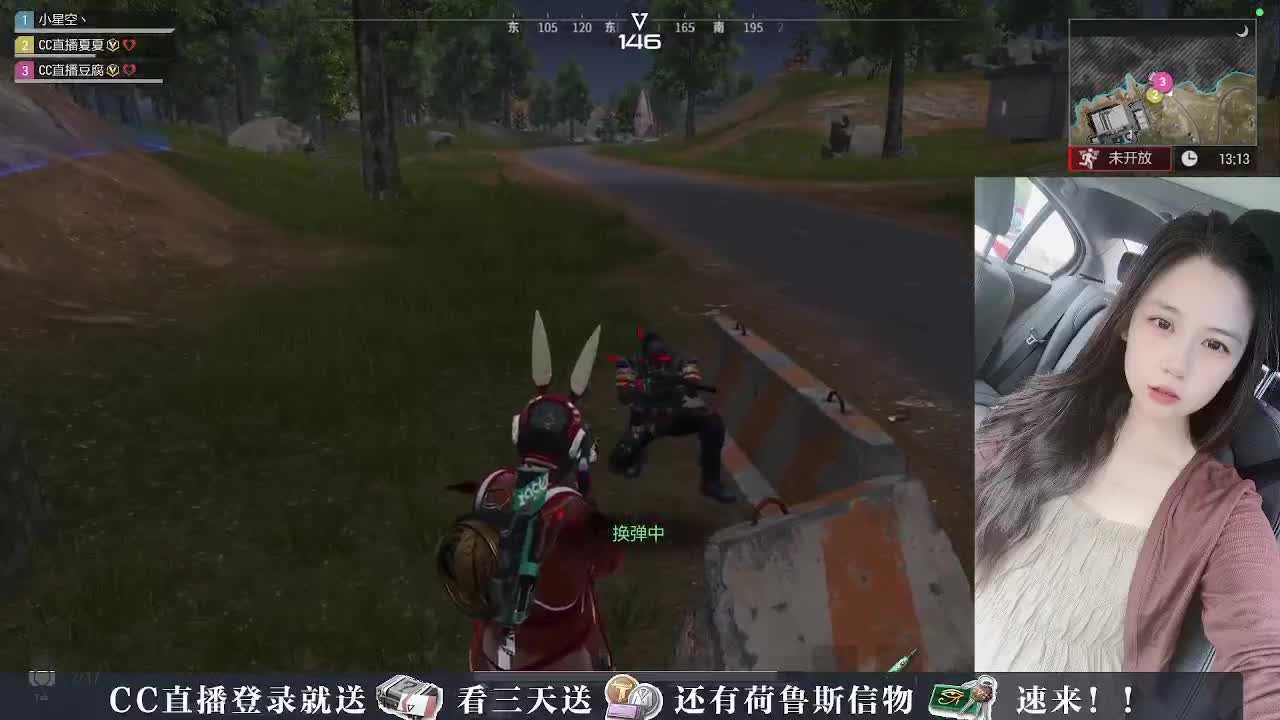 下单送荷鲁斯信物橙卡， 第5段