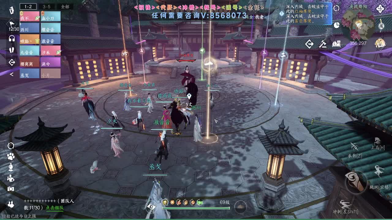 直播领礼包瓜分17W元宝 第1段