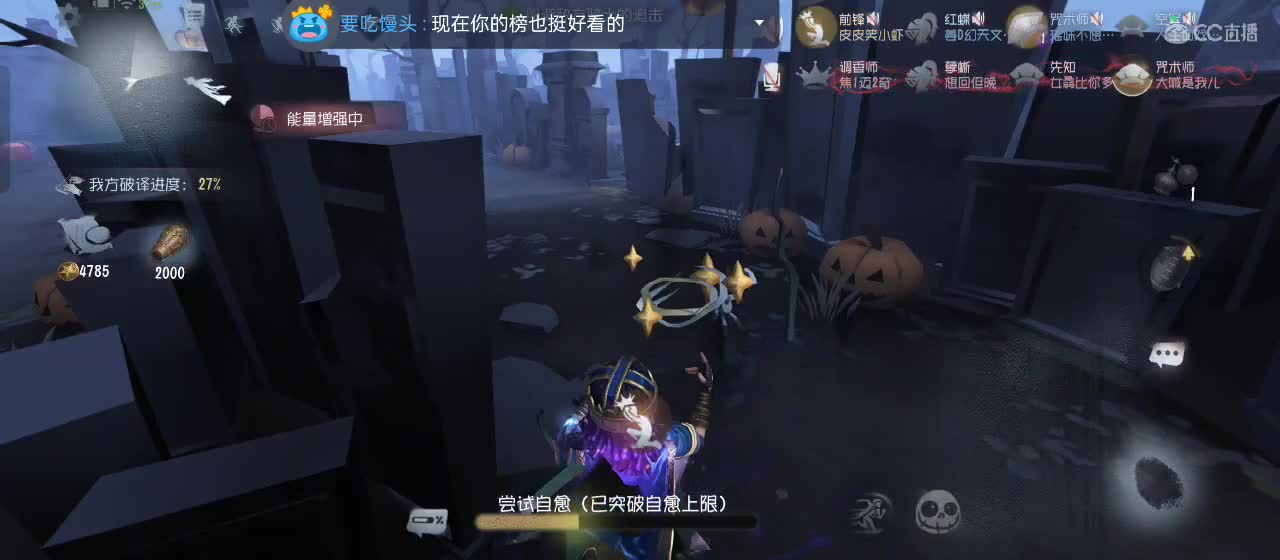 cc皮皮小虾的直播间 第2段