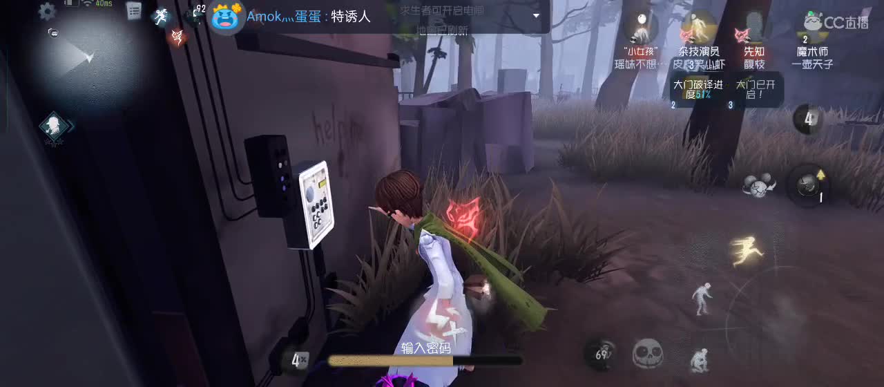 cc皮皮小虾的直播间 第4段