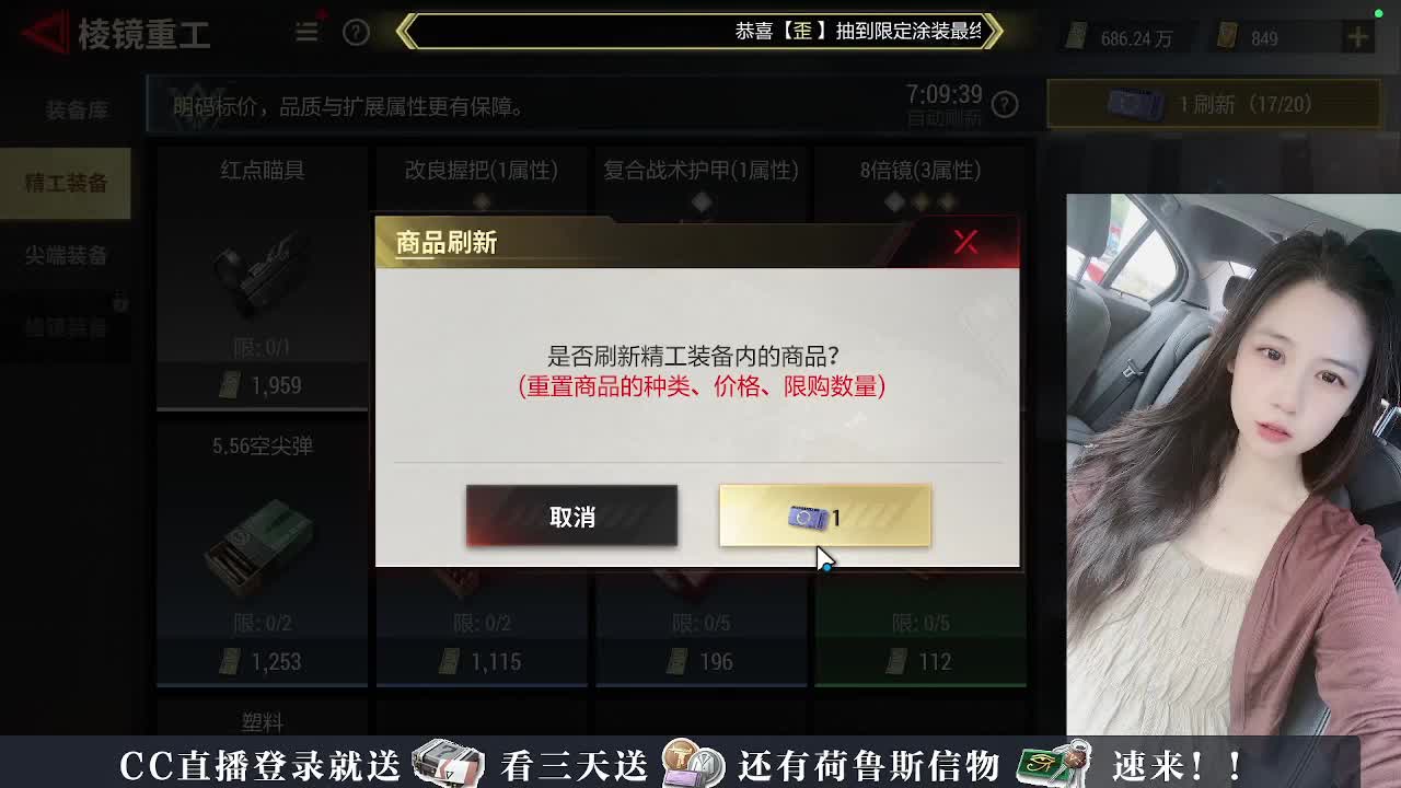 下单送橙卡~接护航 第1段
