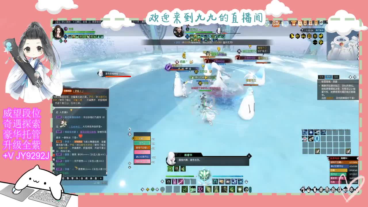 铛铛铛~ 第1段