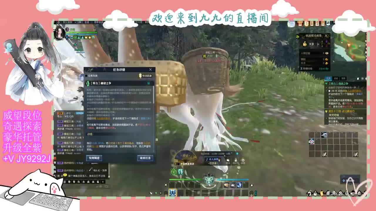 铛铛铛~ 第2段