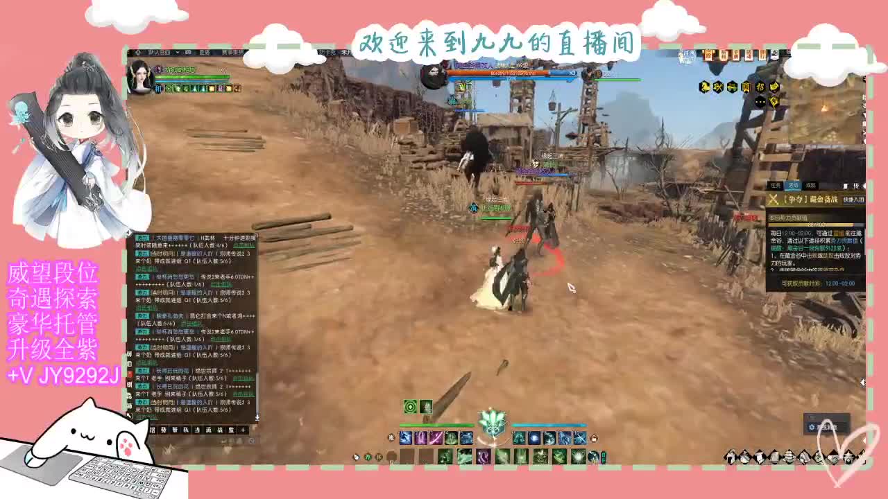 铛铛铛~ 第6段