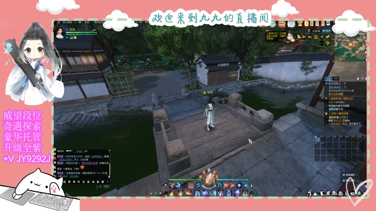 铛铛铛~ 第7段